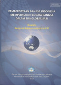 Pemberdayaan Bahasa Indonesia Memperkukuh Budaya Bangsa dalam Era Globalisasi : Risalah Kongres Bahasa Indonesia VIII