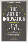 The Art of Innovation